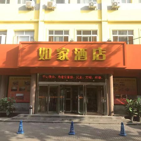 Home Inn Beijing Xiaoxitian Luaran gambar