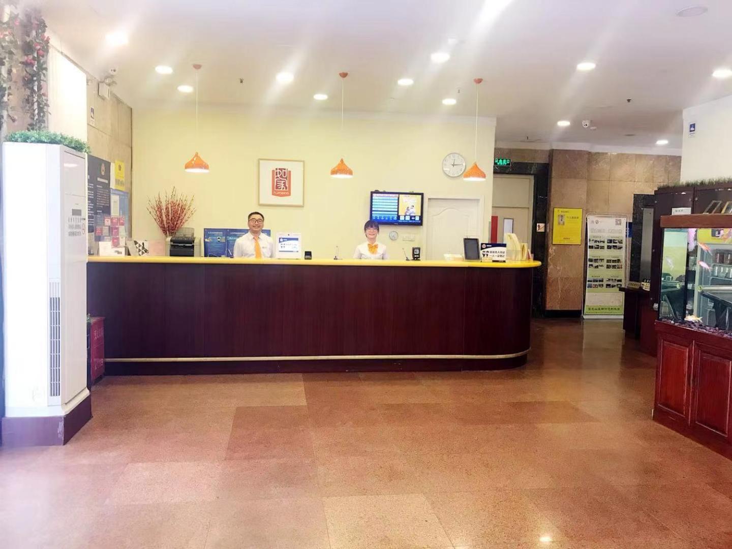 Home Inn Beijing Xiaoxitian Luaran gambar