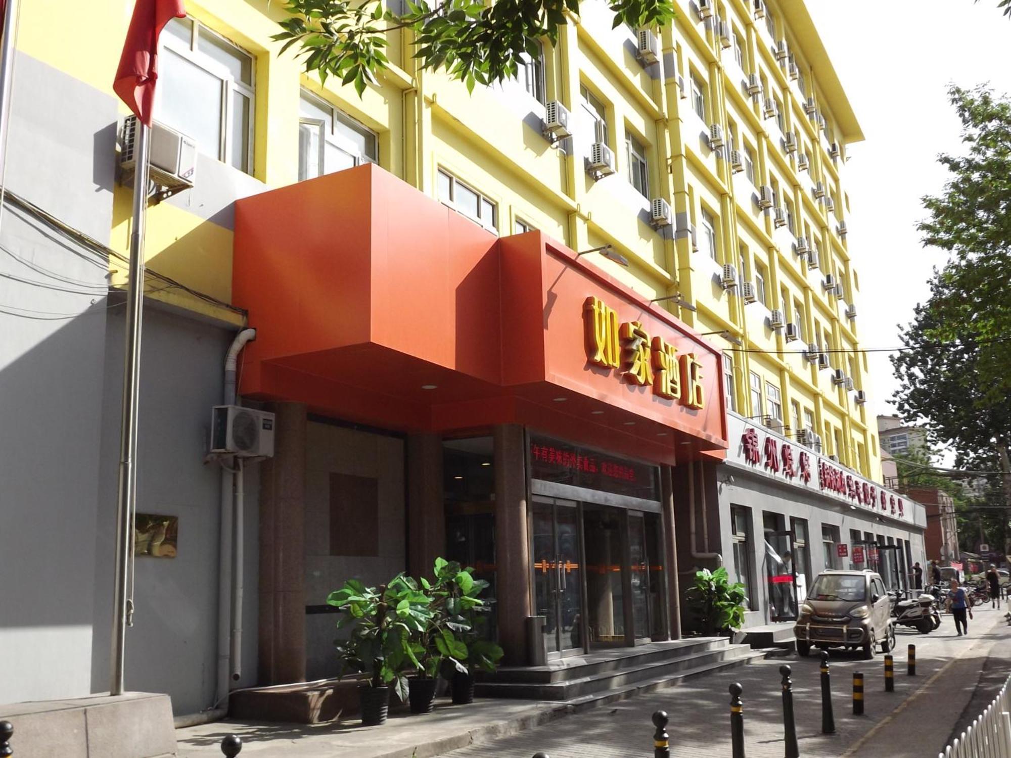 Home Inn Beijing Xiaoxitian Luaran gambar