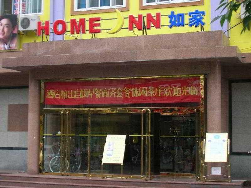 Home Inn Beijing Xiaoxitian Luaran gambar